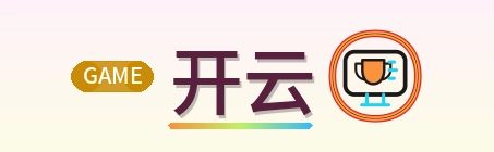 开云 Logo